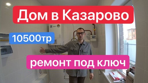 Купить дачу в Тюмени недорого без посредников