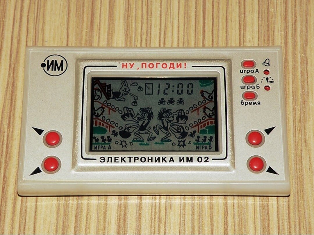 Легендарная игра «Ну погоди!».