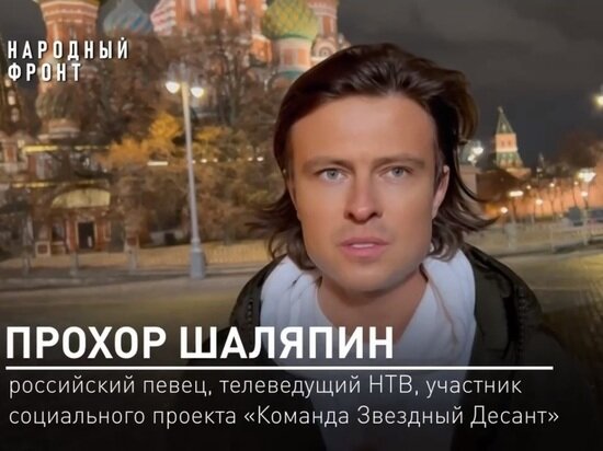     ФОТО: VK.COM, «Народный фронт: все для победы»