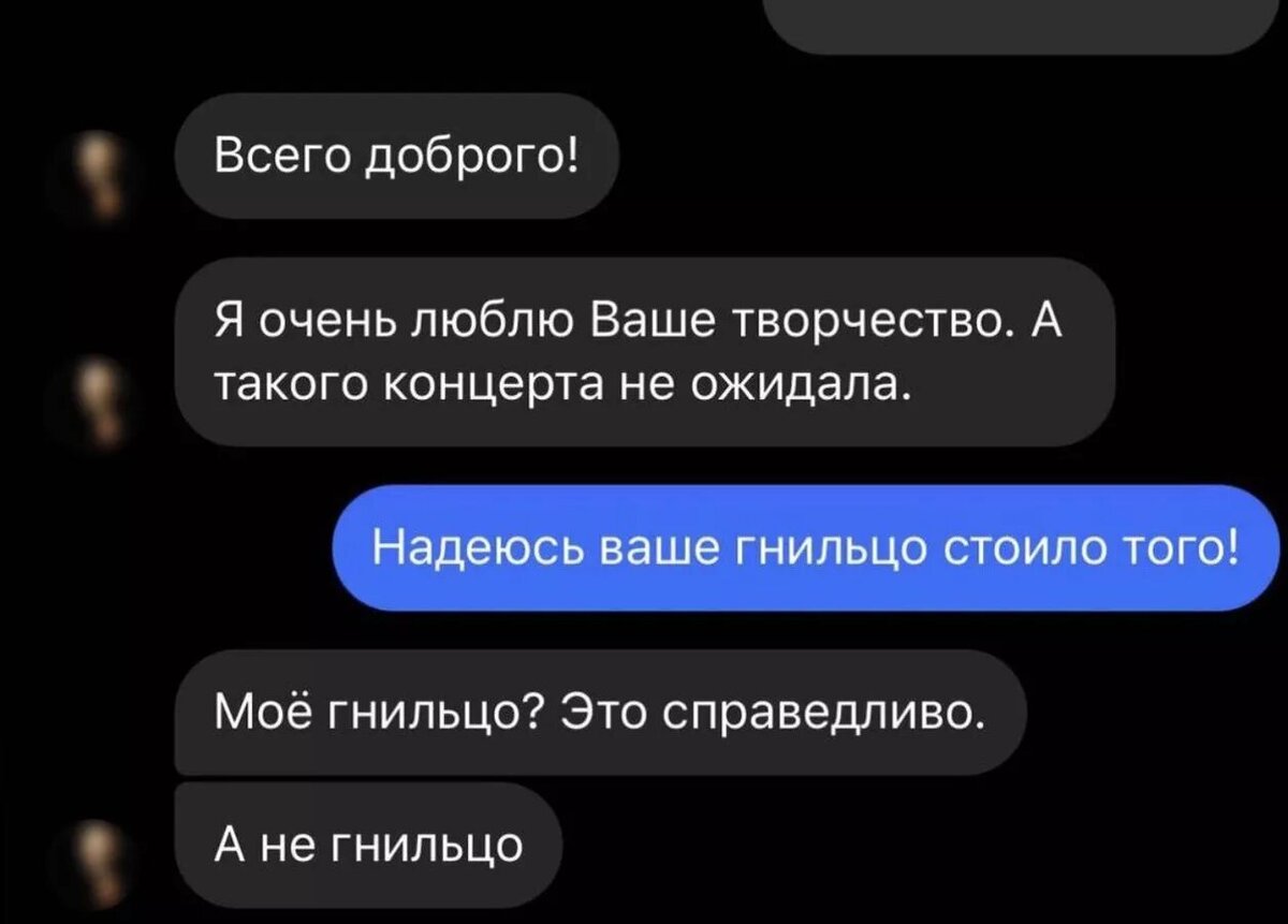 NILETTO ПОСКАНДАЛИЛ С ФАНАТКОЙ ИЗ-ЗА СОБСТВЕННОГО КОНЦЕРТА | Новое Радио |  Дзен