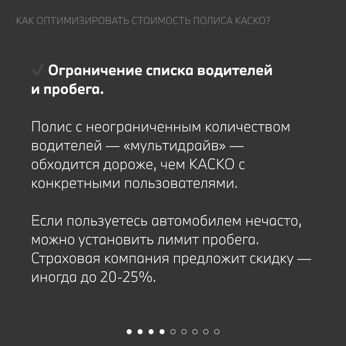 Лайфхаки по страхованию: как оптимизировать стоимость КАСКО. | А-Драйв. Все  об автомобилях. | Дзен