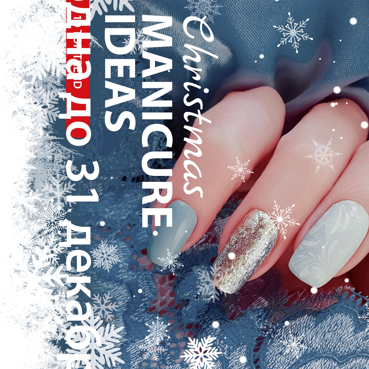 Мехенди - это роспись рук и частей тела хной. Сначала делается изготовление дизайна вручную, а далее вы уже рисуете на руке. И да на этом можно тоже зарабатывать в зависимости от количества клиентов. Мехенди - это узоры, цветы все начто готова ваша фантазия. Сделайте эскиз пробного дизайна и роспишите дизайн своей руки акрилом,акварелью или гуашью. 