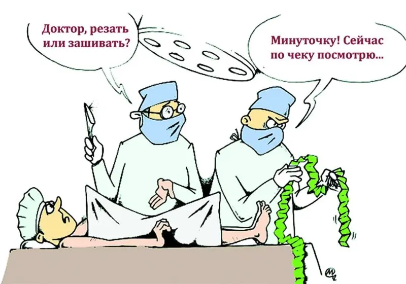 Россия. Недалекое будущее. Фото: placepic.ru 