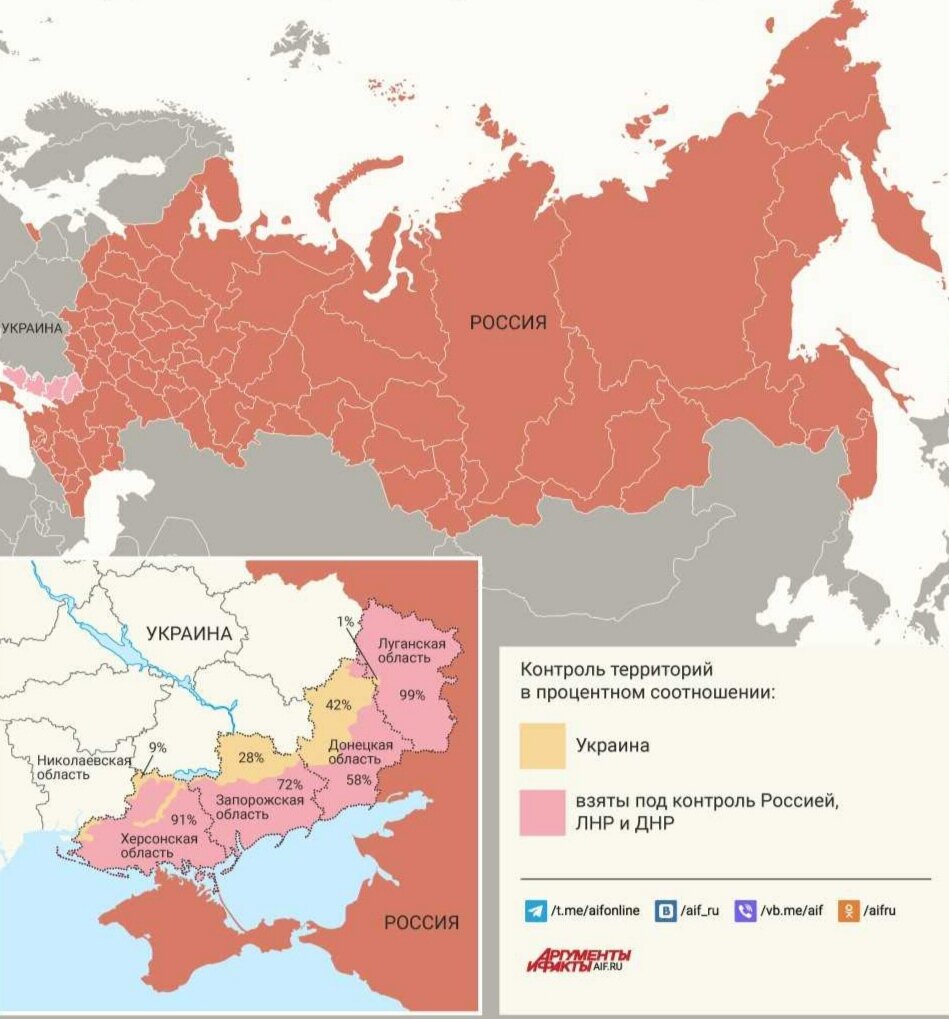 Карта границы с украиной и россией в 2022