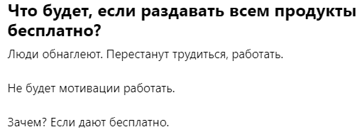вырезка из статьи