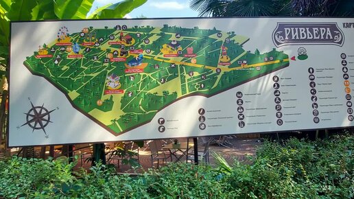 Парк ривьера план парка сочи. Карта парка ривьера в сочи. Парк ривьера сочи как добраться из адлера. План схема парка ривьера сочи. Парк ривьера сочи как добраться из адлера.