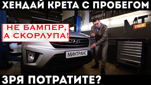 Смарт тв хендай