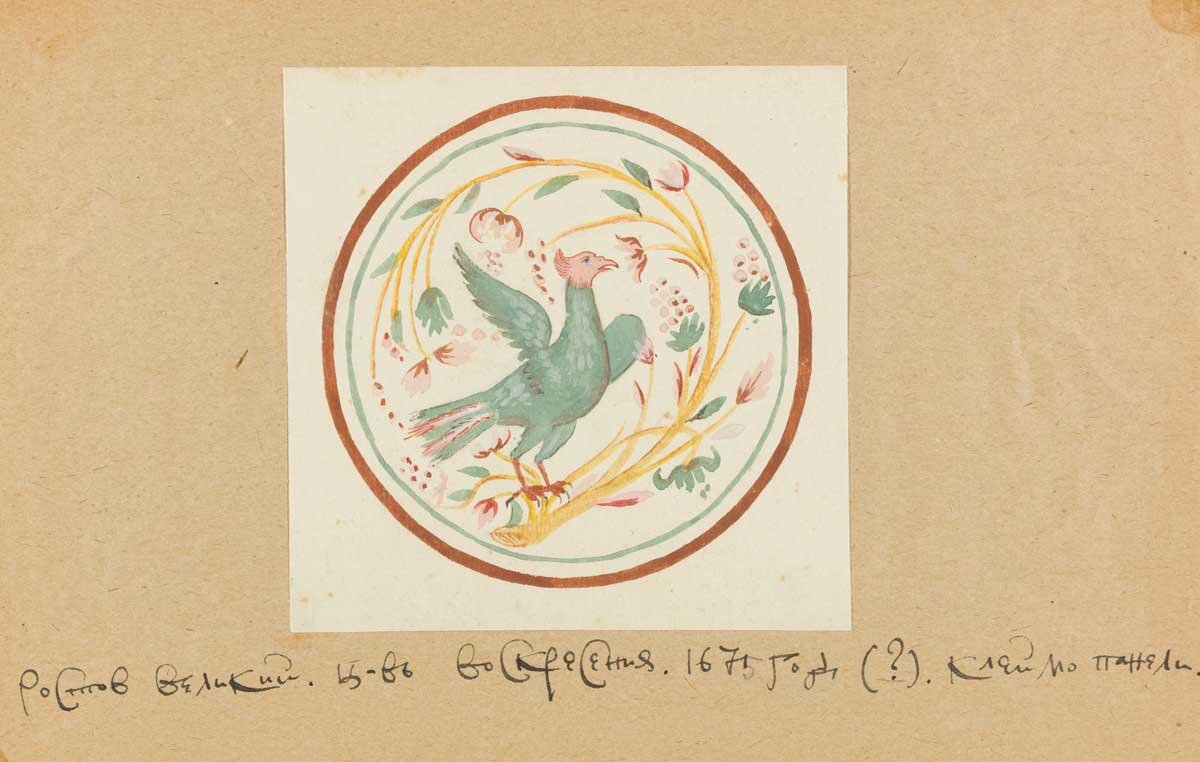 Орнаментированный медальон «подвесной пелены» на южной стене. Ростов Великий. Церковь Воскресения Христова Ростовского кремля. 1675 год. Копия С.С. Чуракова, надпись демонстрирует его каллиграфический почерк.
