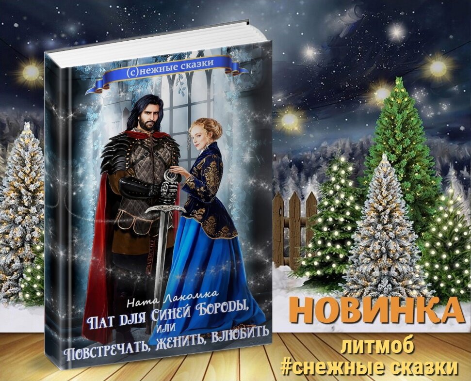 повстречать женить влюбить. поцелуй на свадьбе. зои дешанель 500 дней лета. настоящие чувства. повстречать женить влюбить.