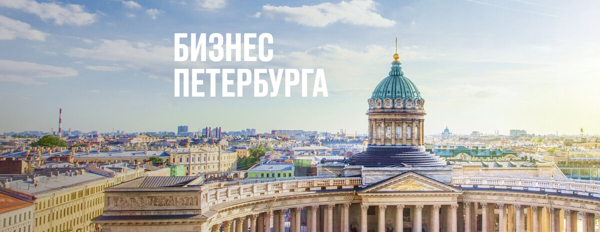 Кроме экскурсий, корюшки, пышек и шавермы — рассказываем, чем еще прославился город на Неве