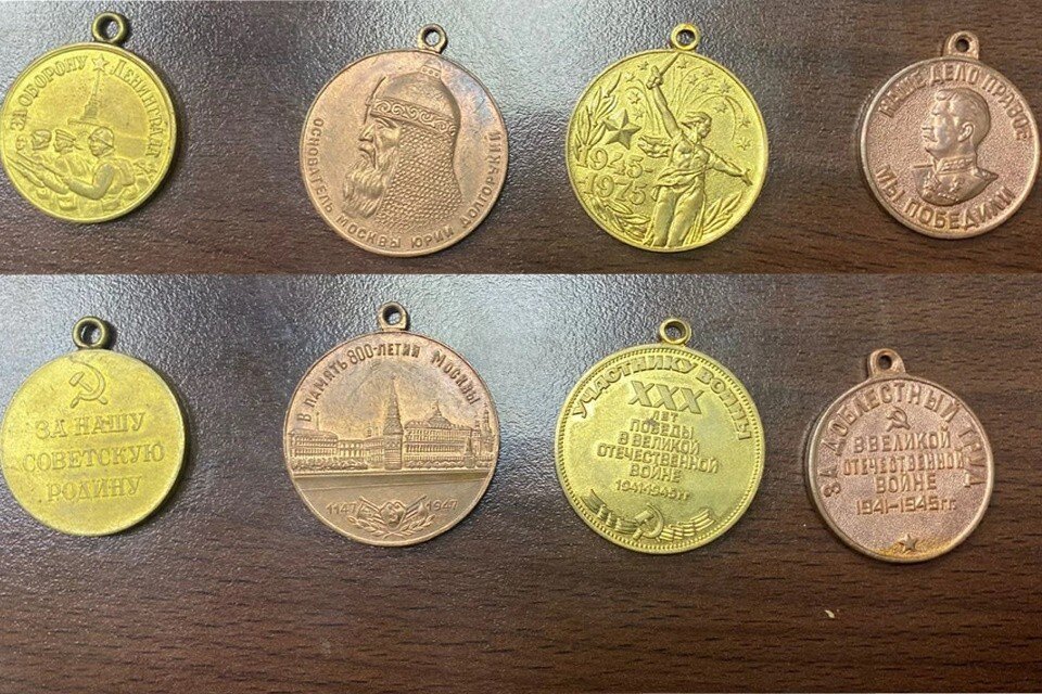     Полицейские задержали москвича пытавшегося продать медали  МВД Медиа