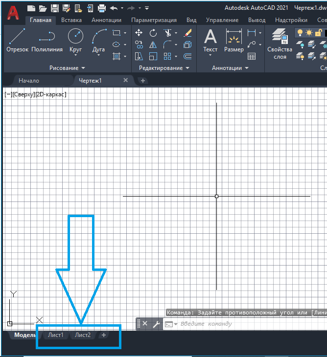 Как печатать чертежи autocad?