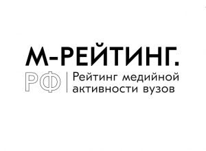 КБГУ в ТОП-50 рейтинга медийной активности вузов России «M-RATE»