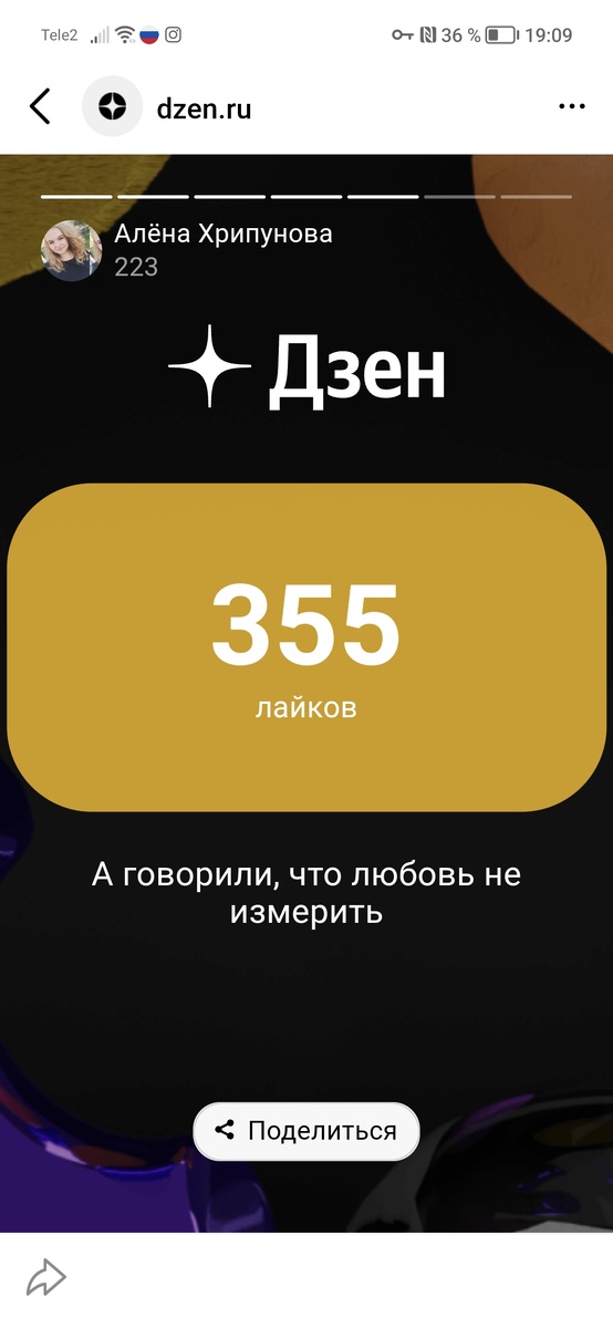 И это на какие то там корзиночки и статейки....