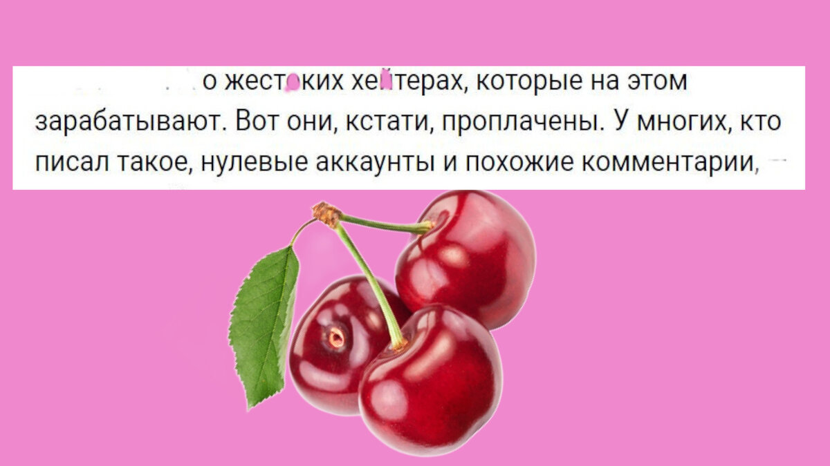 А ведь не только Алиса Т. многим не нравится. Есть еще девочка, о которой  подобное писали. Какие методы используют некоторые люди | Ученик+учитель |  Дзен