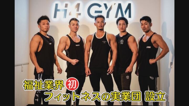 Качки организовали своё фитнес-сообщество. В него входят только те культуристы, кто работает в социальной сфере.