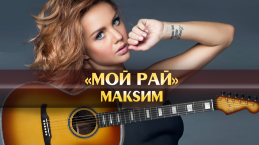 Надену Яркое Платье Песня Минусовка фото 21