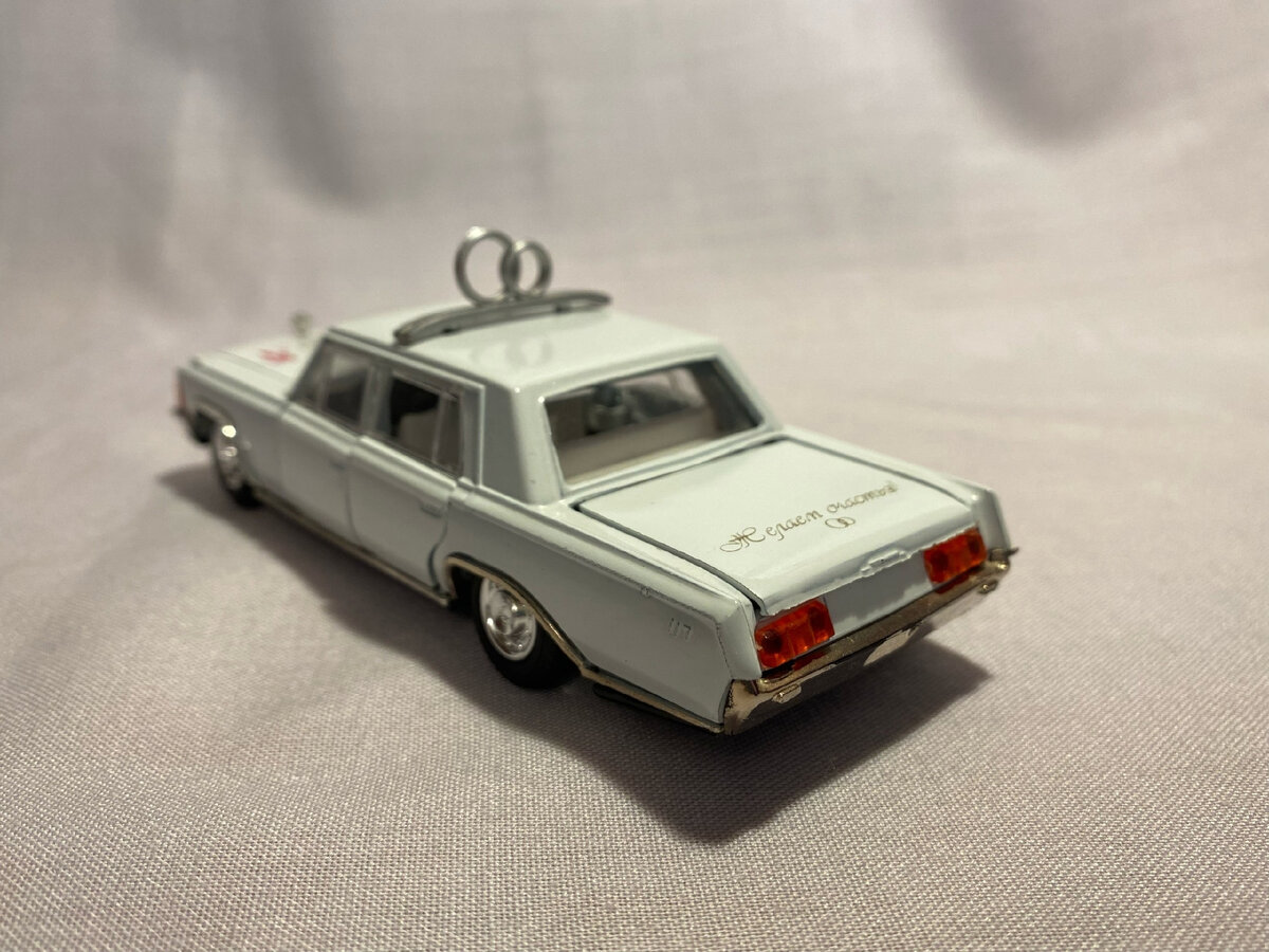 Зил 117 "С днем свадьбы!", ЗАО "Агат", конец 00-х. 