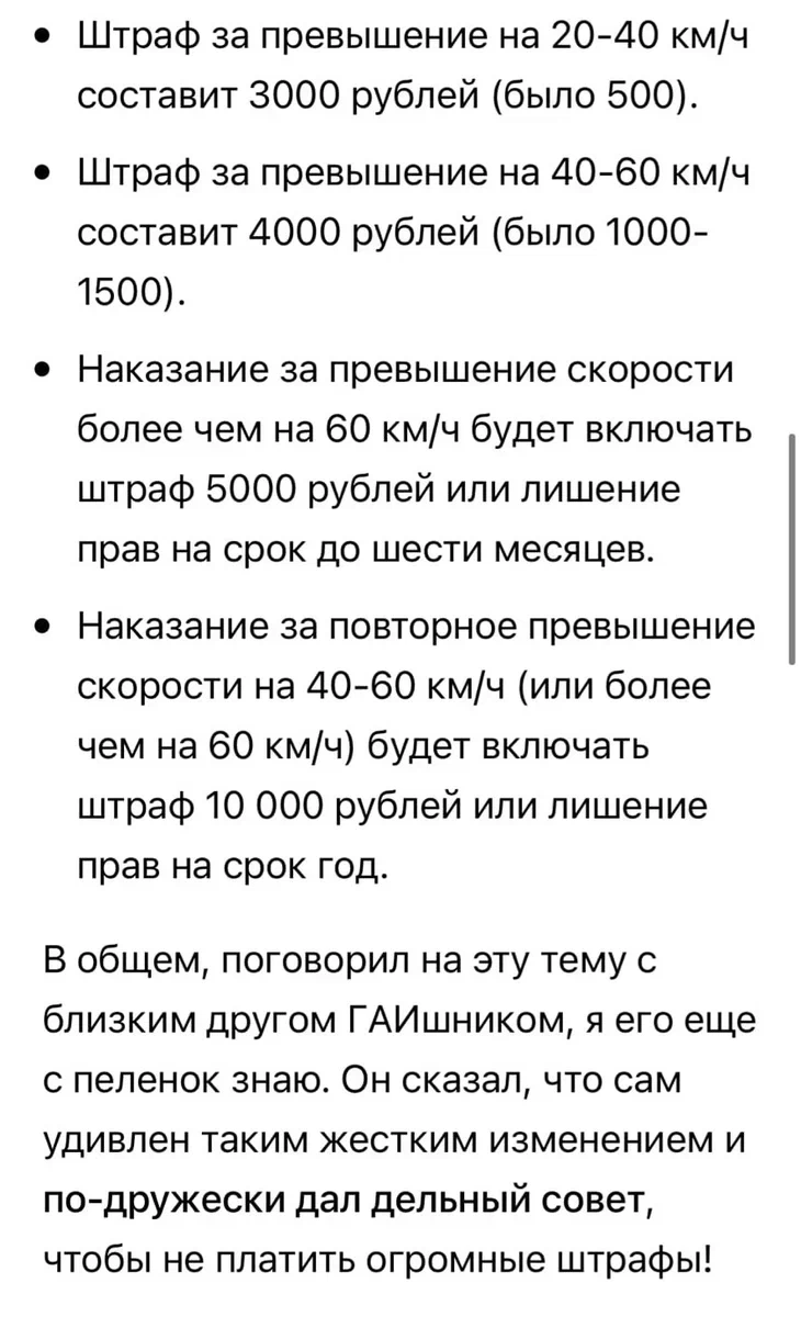 Страшный сон 