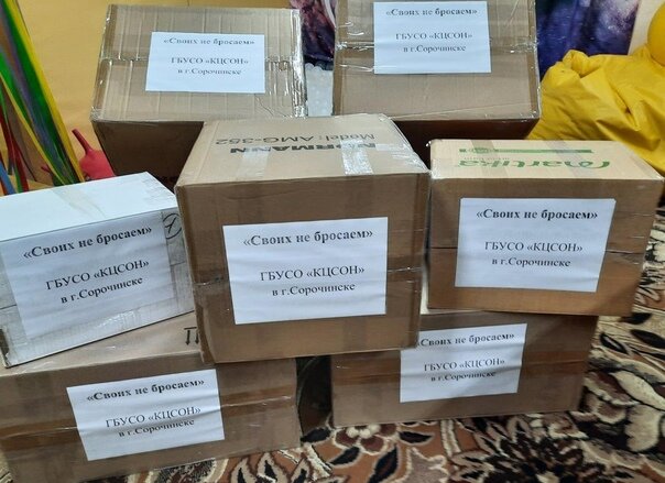    В Сорочинском округе продолжается сбор помощи для госпиталя и детских домов ЛНР Марина Шарт