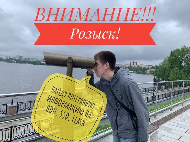 Это я приглядываю за Вашей информацией
