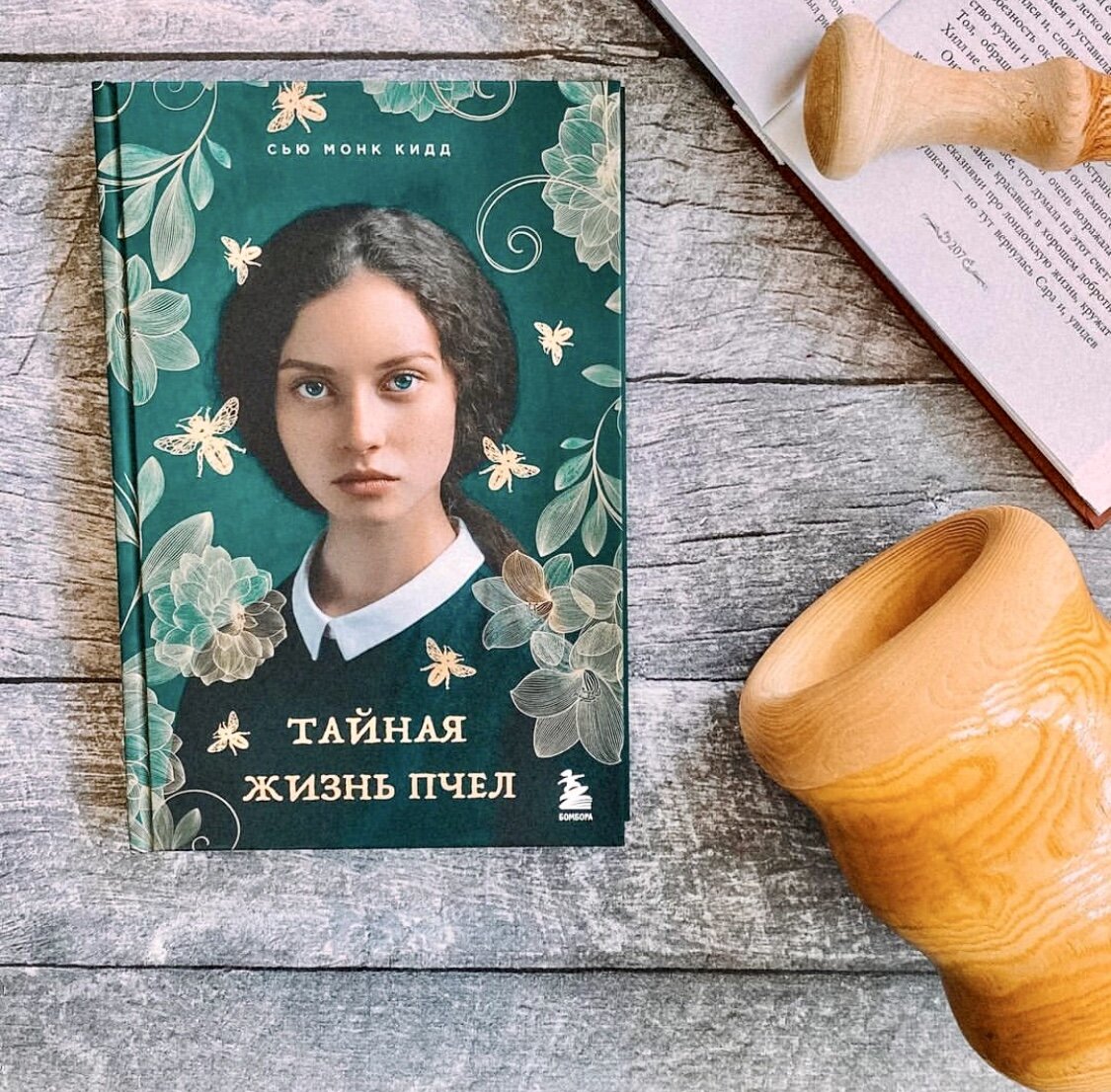 Издательство Бомбора. 384 страницы