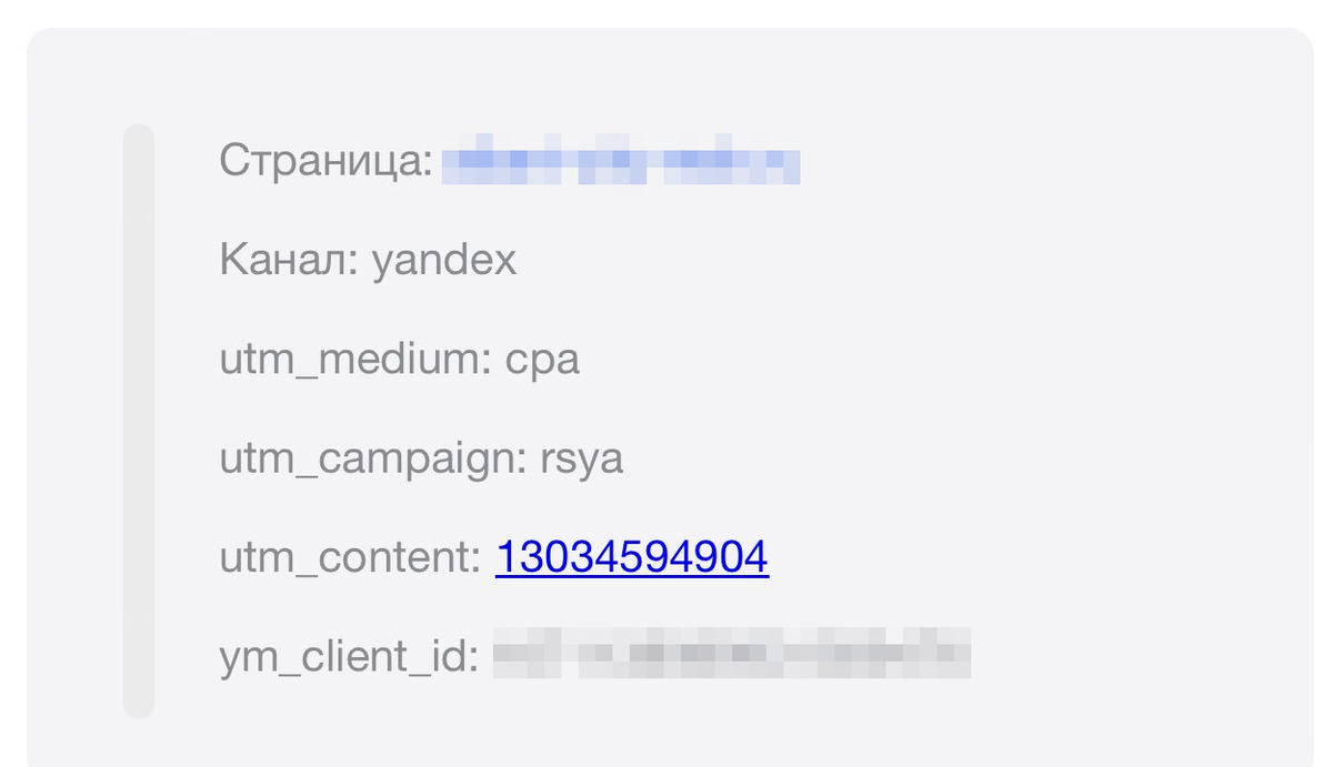 Скрин экрана