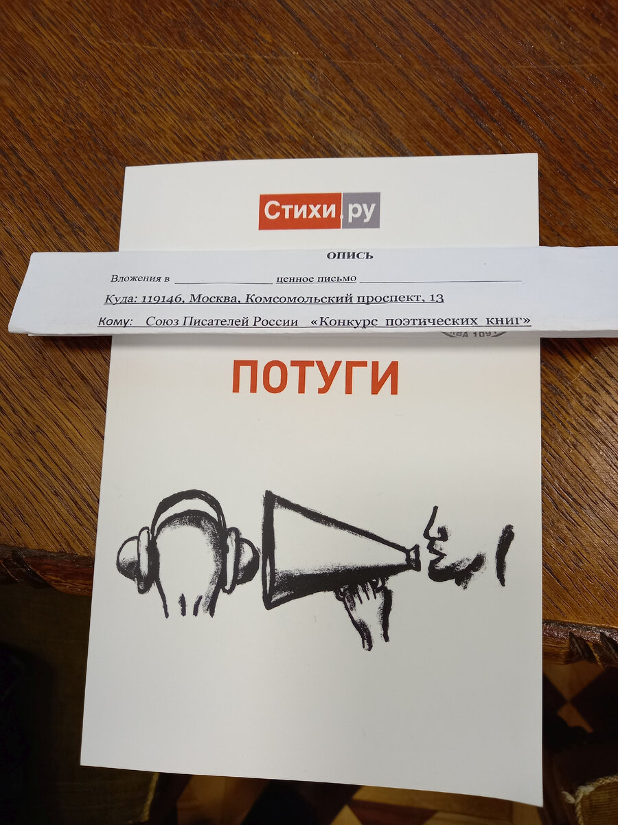 Во какие названия приходят на конкурс