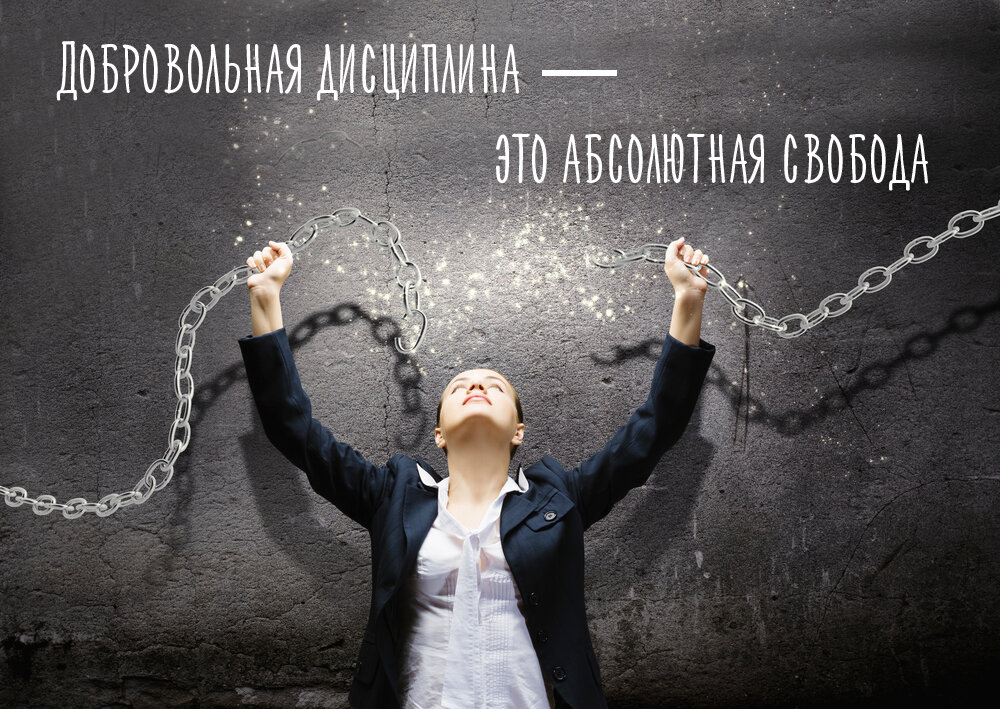 Весьма точное описание одного из сатурнианских принципов
