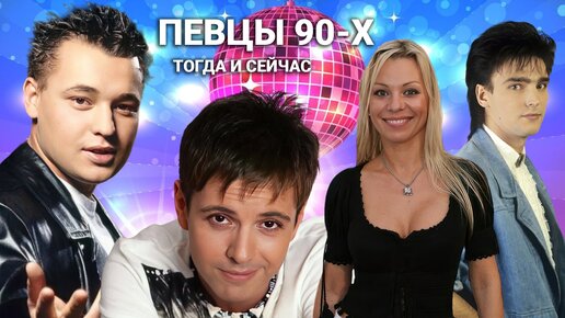 Годы не щадят
