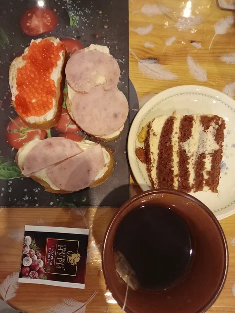 Завтрак