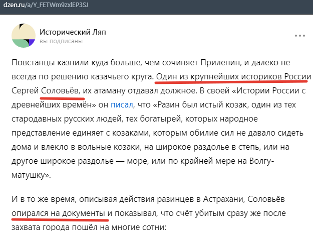 Ссылка на источник - по верхнему краю скрина