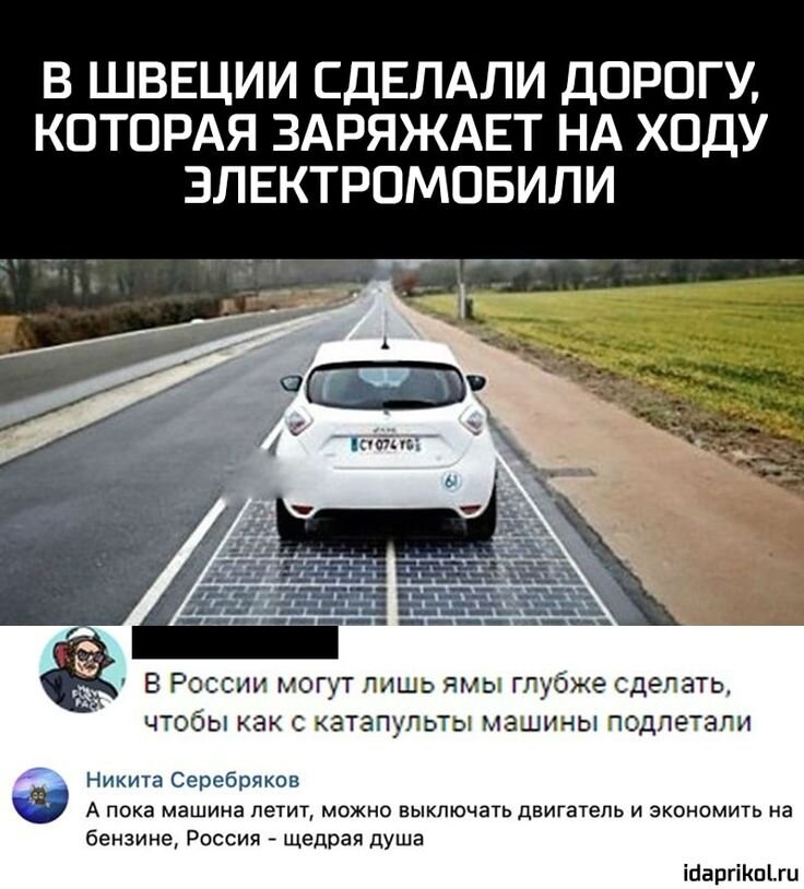 картинка из открытых источников