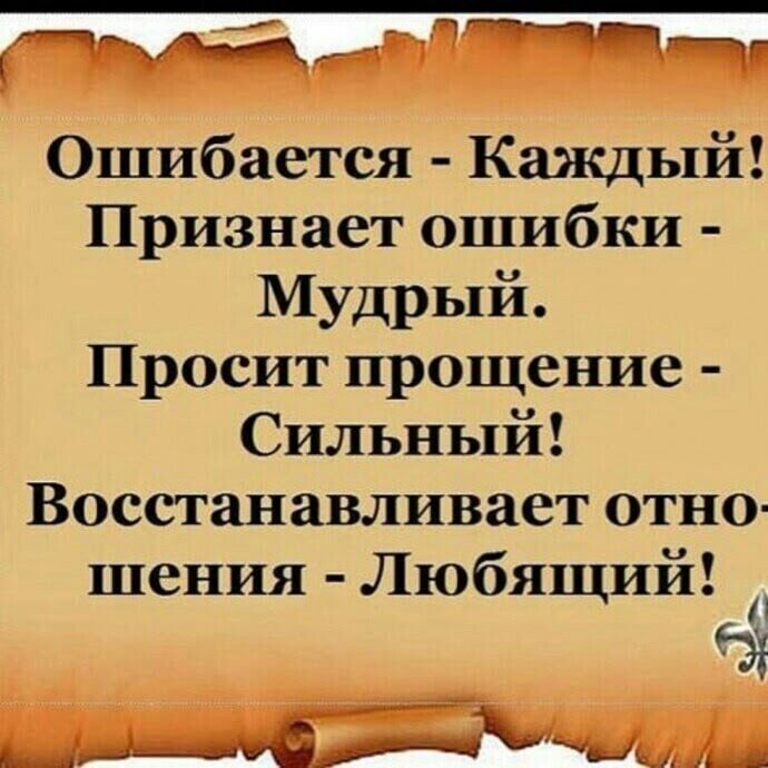 из инета
