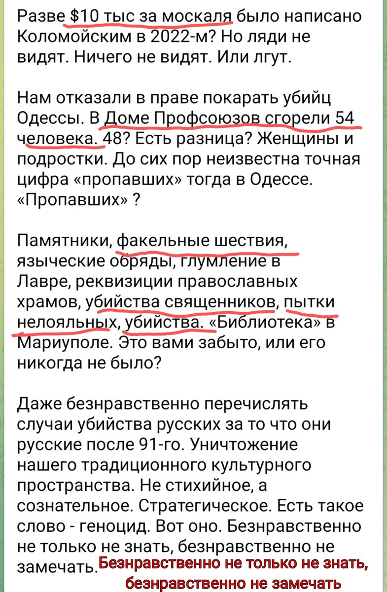 Безнравственно не знать, безнравственно не замечать. Скрытый либерализм по  состоянию здоровья. Китайское урегулирование. Ягодное наше! ТЯО. | Тоня  Витушkинa | Дзен