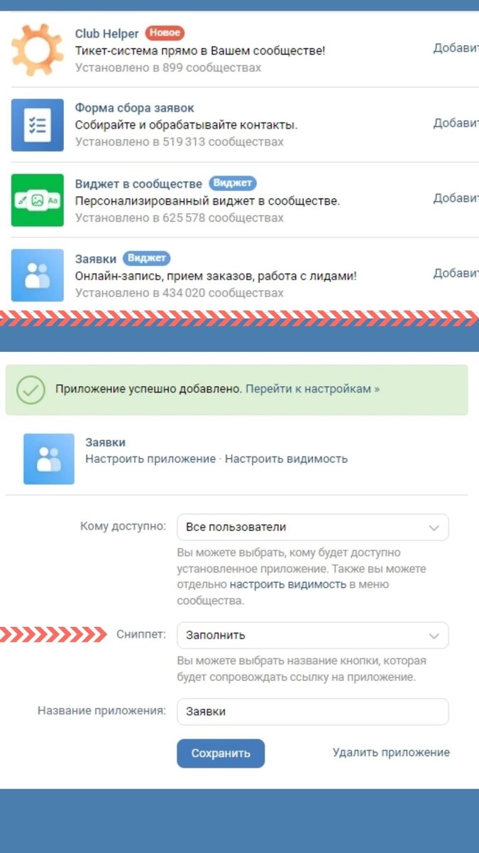 Рис. 2