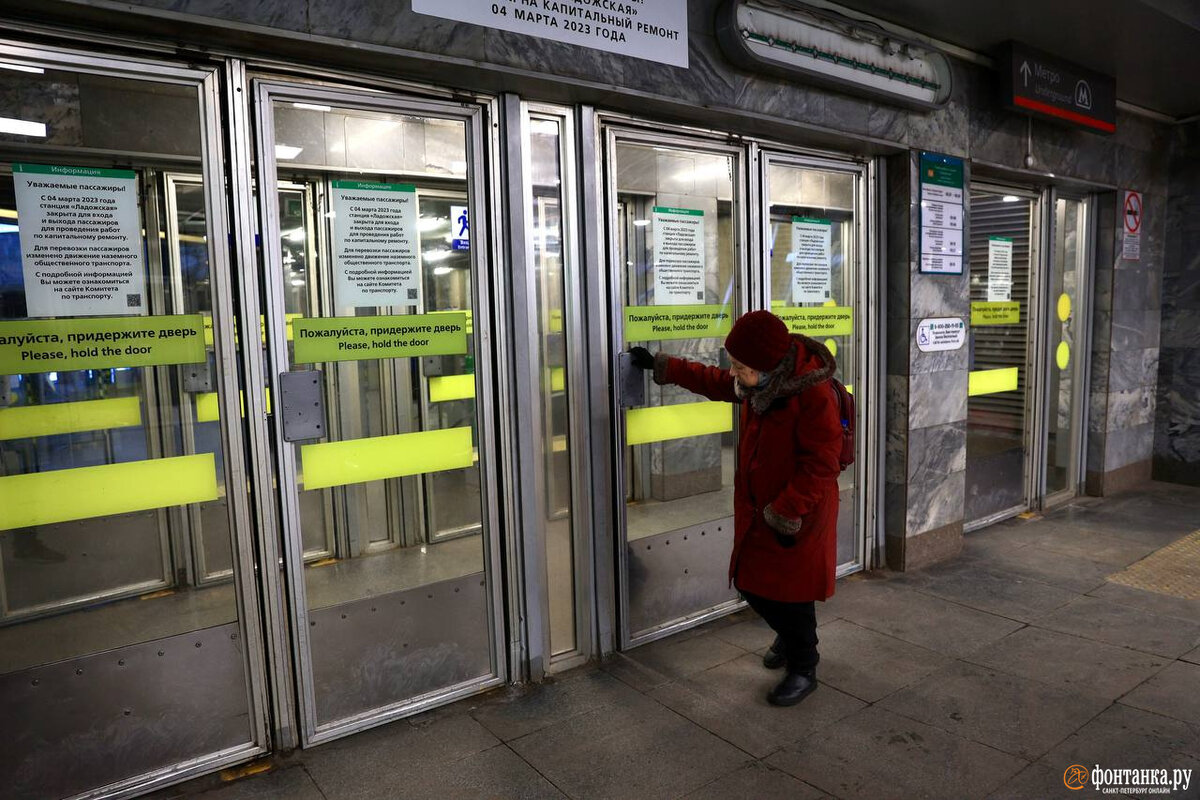 Открыта ли ладожская метро в спб