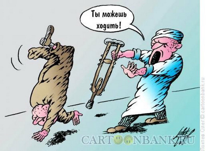 Заскорузлый значение