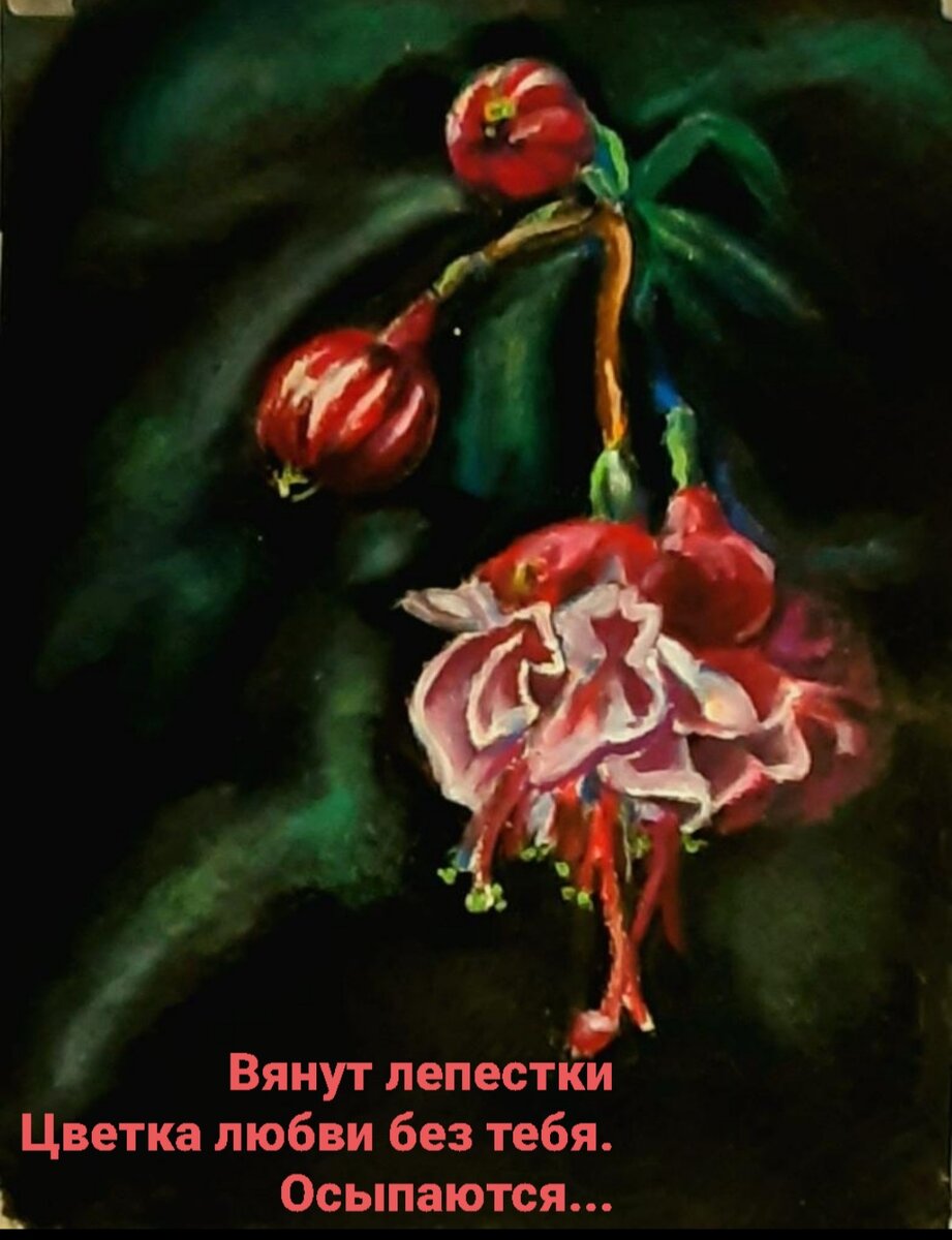 Хокку (3 строки)