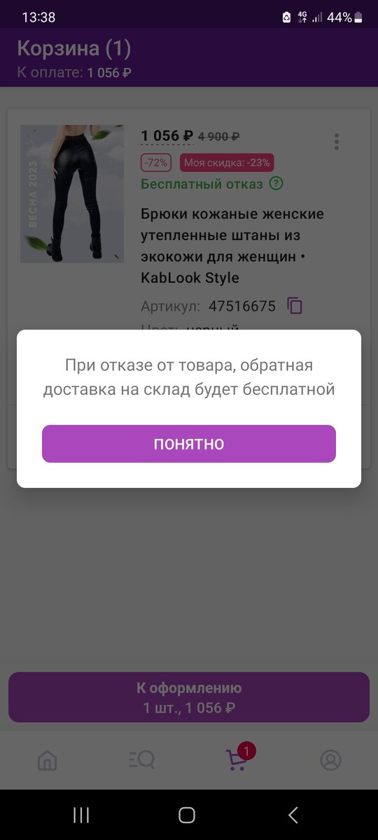 -2