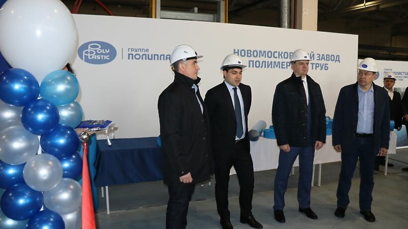    Столичная Группа «Полипластик» © Пресс-служба Департамента инвестиционной и промышленной политики Москвы