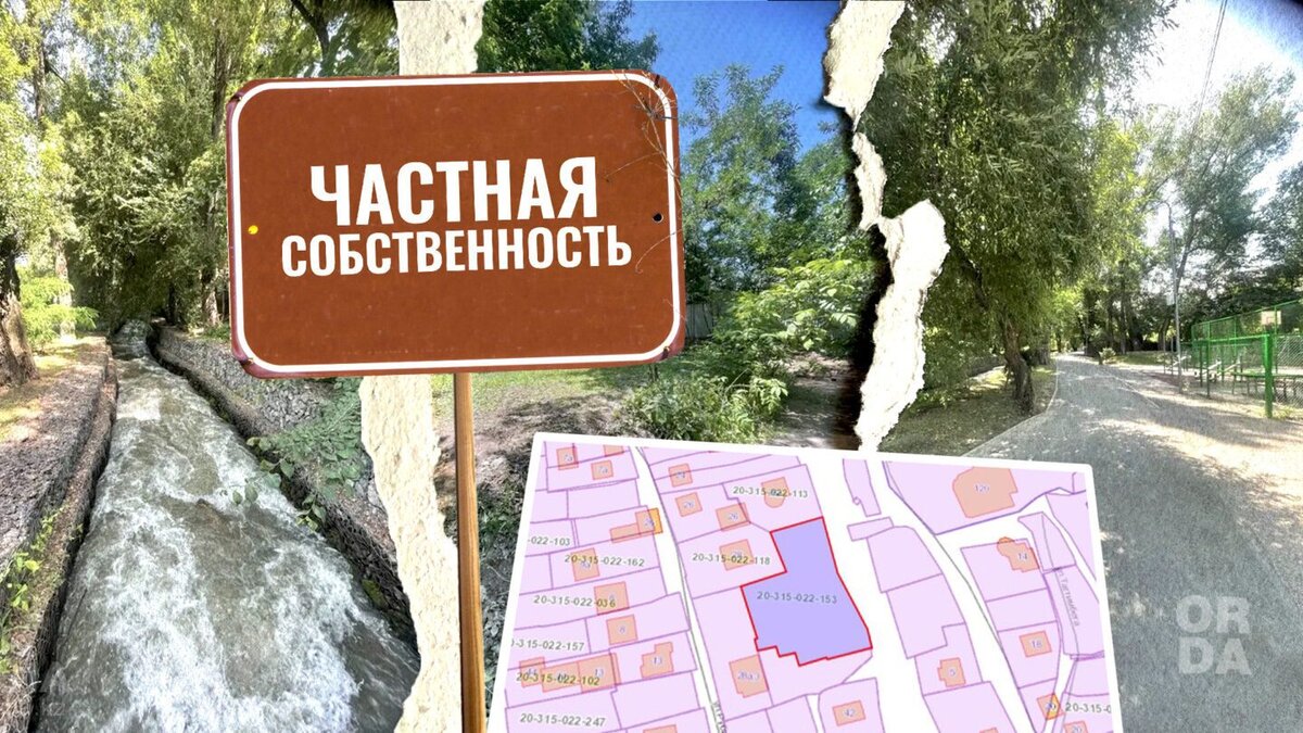 Коллаж Orda.kz