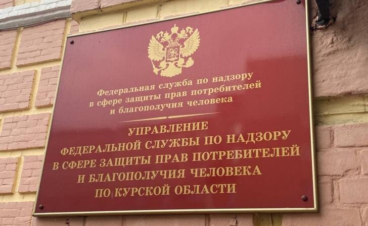    фото из архива Курских известий