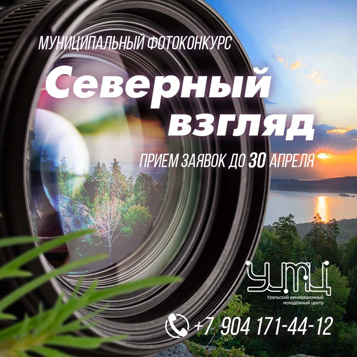 взгляд северный. екатерина гусева гетерохромия. взгляд подростка. взгляд северный. взгляд северный.