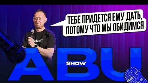 ABUSHOW /СТОЛИЦА ХИМИИ/ЗУБЫ И ТАКСИ/БОРТПРОВОДНИК КИСЯ/ЦВЕТНОЙ МЕТАЛ ОТ МАРИО/2 КОМПА/КВАРТЕТ