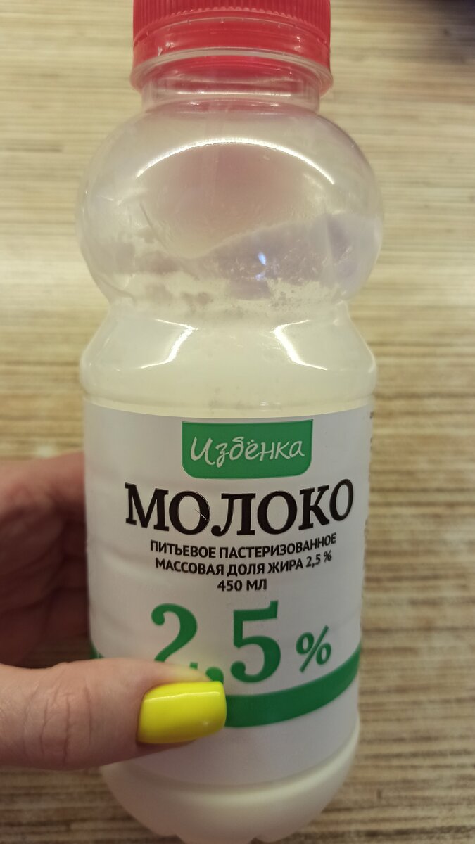 Пальмовое молоко. Молоко пальмовое масло. Молоко из пальмового масла. Молоко ВКУСВИЛЛ. Молоко из ВКУСВИЛЛ.