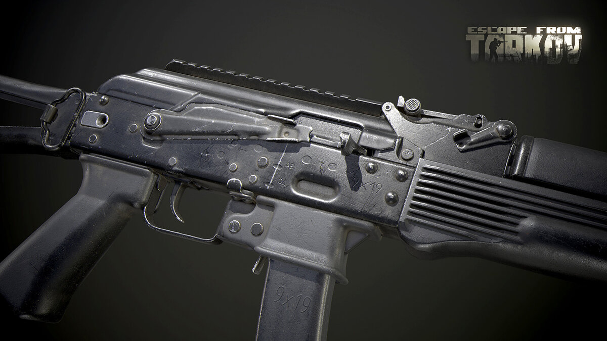 Игровой арсенал