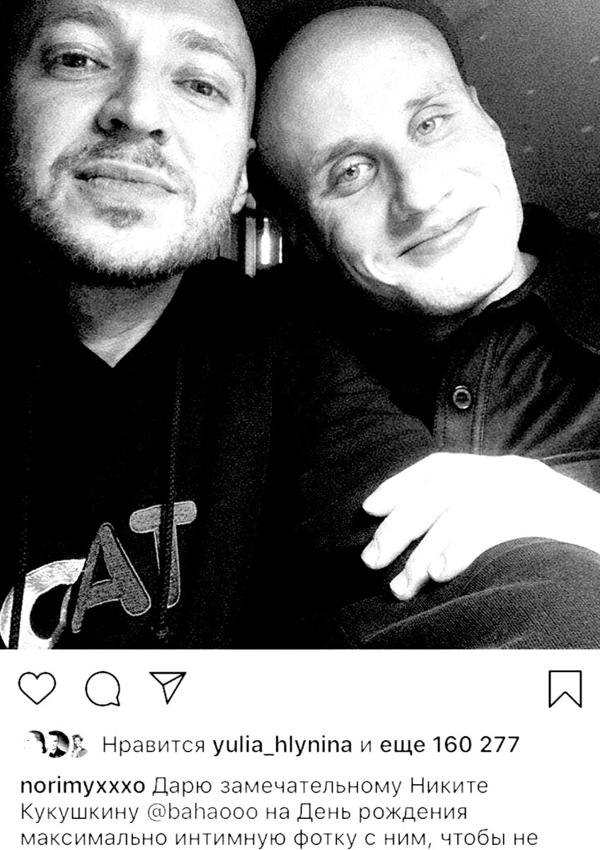 Если брать фотку Oxxxymiron'а, то только с Никитой Кукушкиным, постоянным героем моего канала