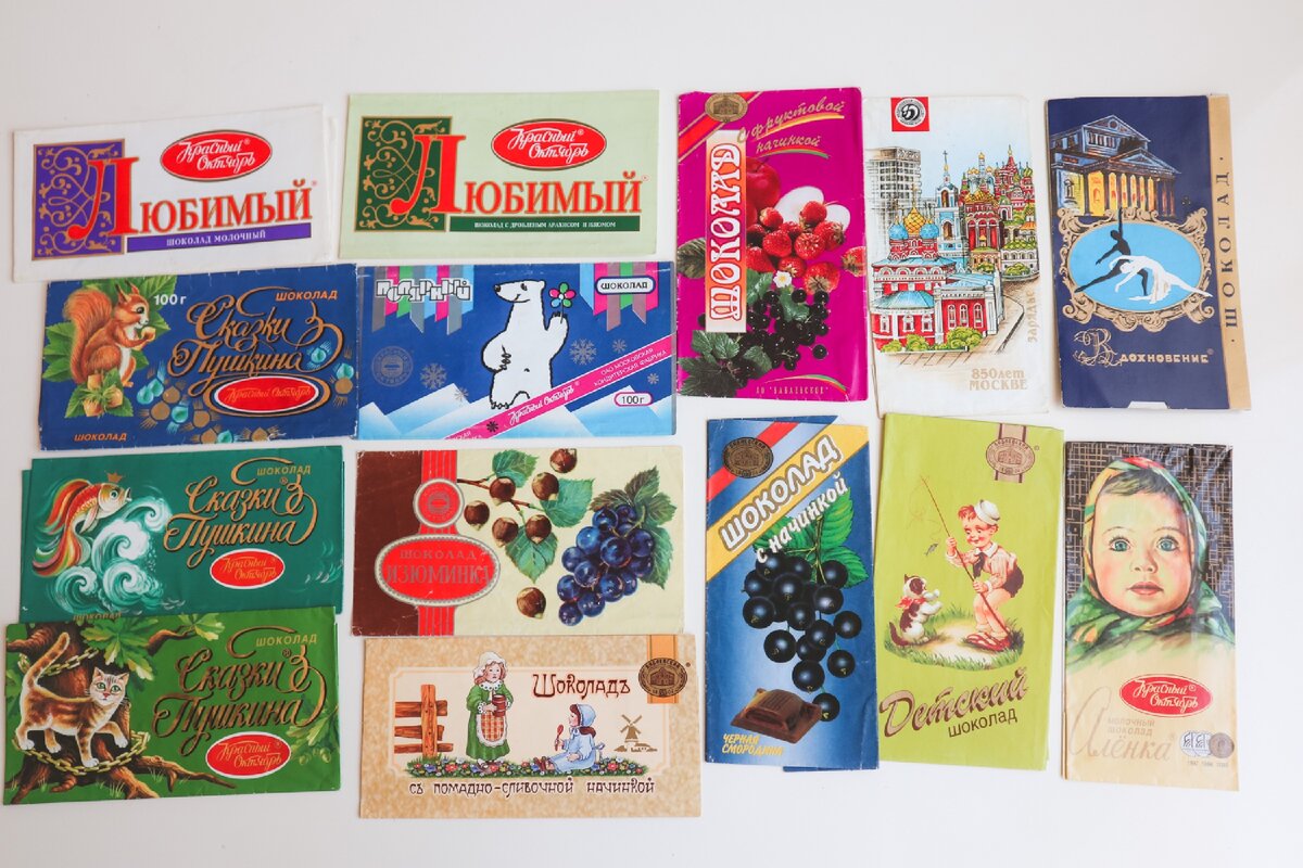 шоколадки из 90