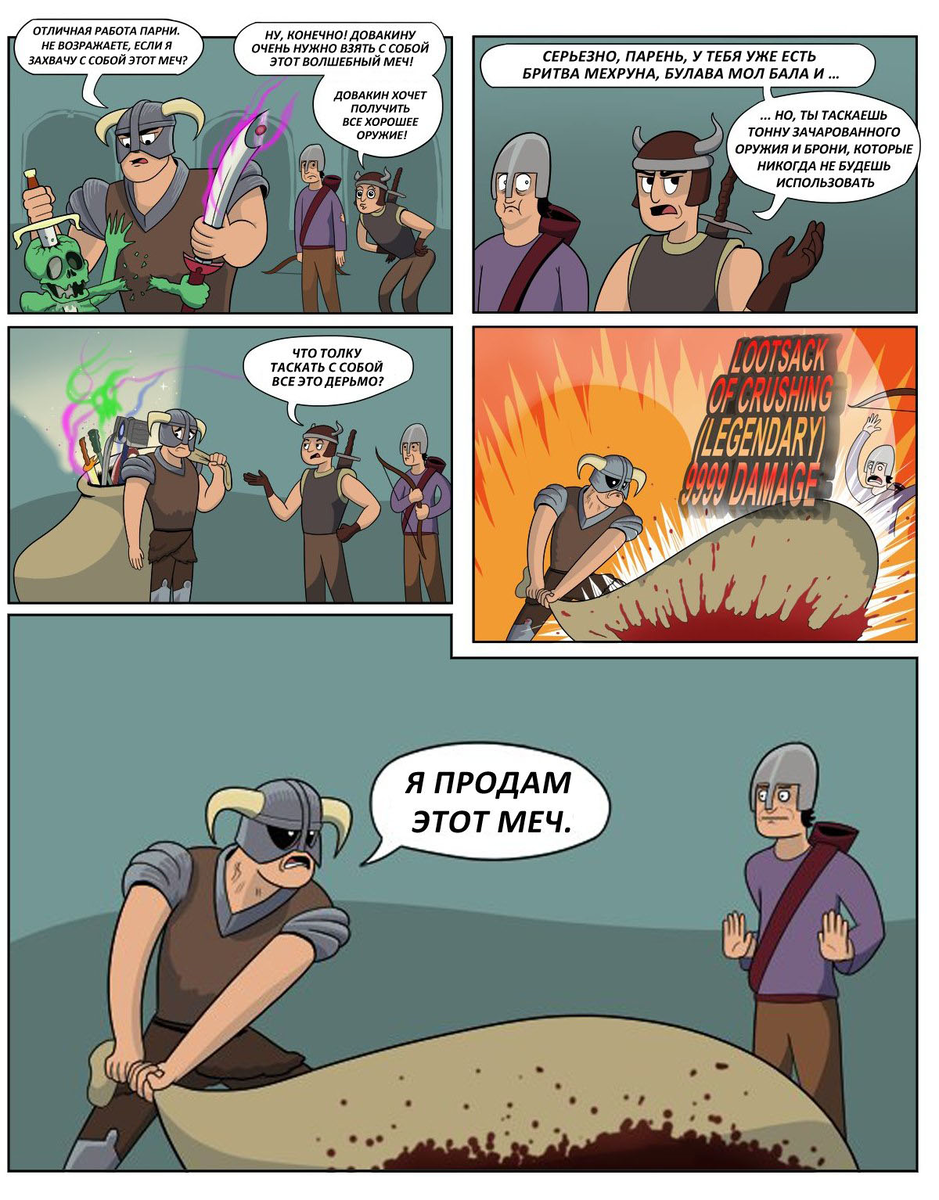 Думаю, все так делали